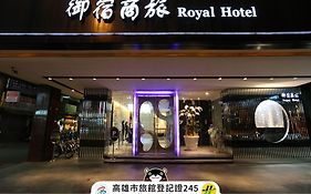 御宿國際商旅-站前館